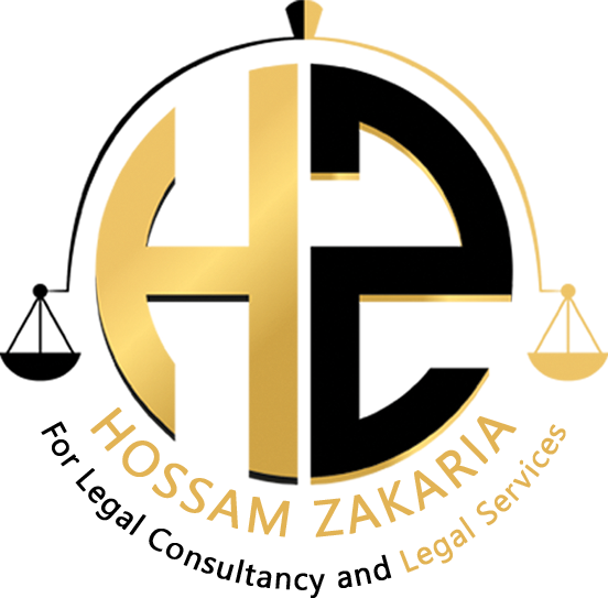 Hossam Zakaria Legal Consultancy